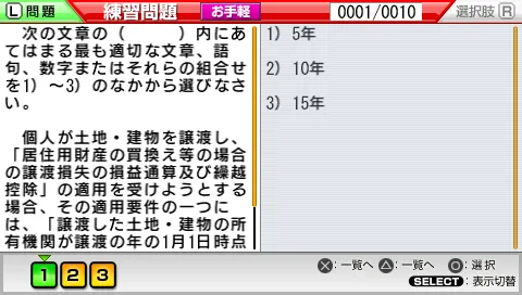 Snapshot